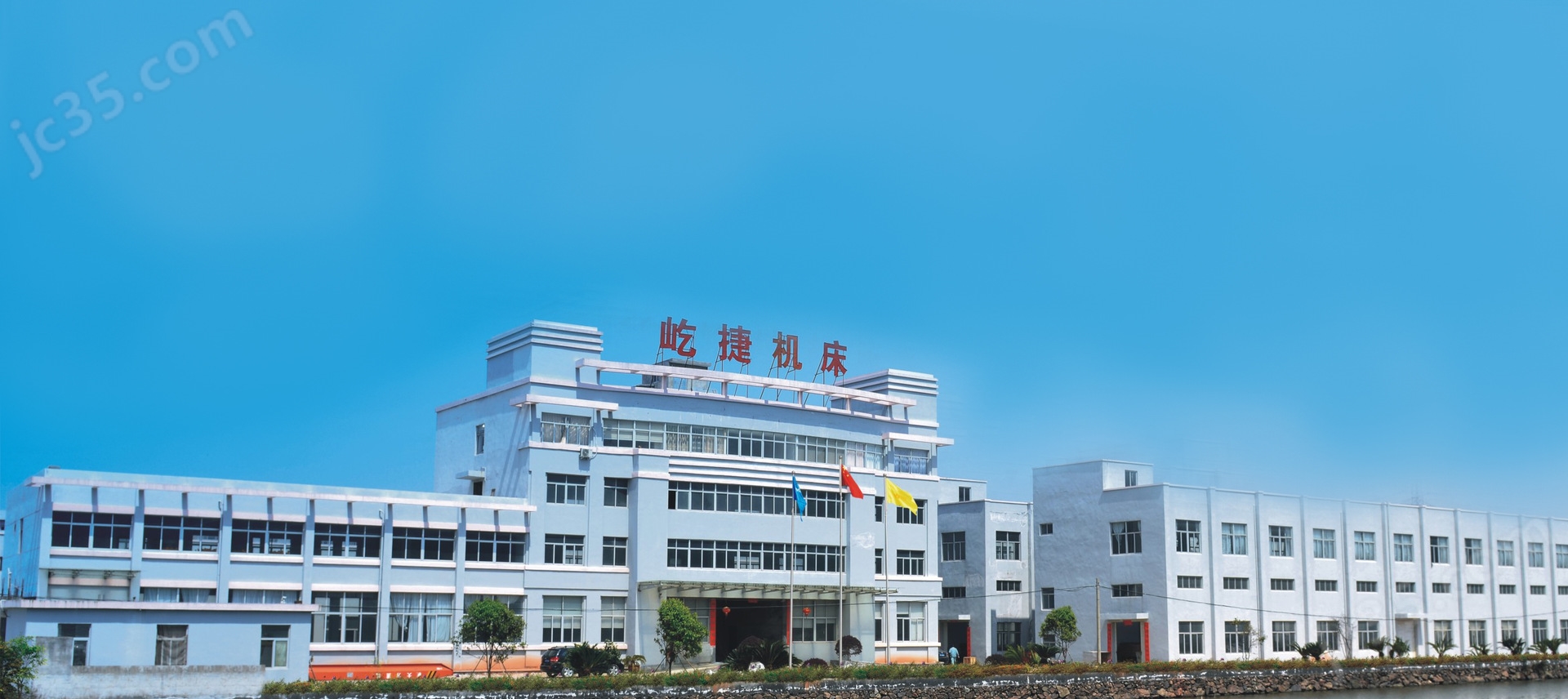 公司门面